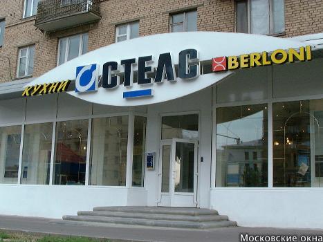 Стелс