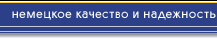 Пластиковые окна - с гарантией качества. Компания Московские Окна.